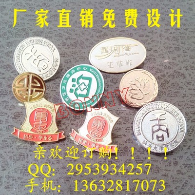 江苏地区不锈钢胸牌定制 从徽章制作到广告设计的全方位服务