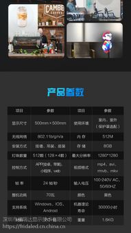 裸眼3D全息广告机 空中投影引领未来，福瑞达品牌诚邀各省市代理商共拓蓝海