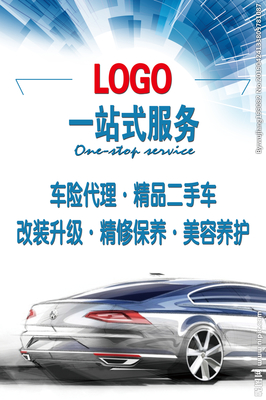 从图纸到现实 汽车美容设计图如何塑造品牌与视觉魅力