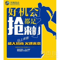 抢占本地生活服务新风口 马上来客诚邀广告设计及代理合作伙伴